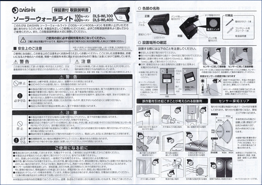 スパイラルフォース Eシリーズ E/L （ポーチ、説明書付き）（マックス 