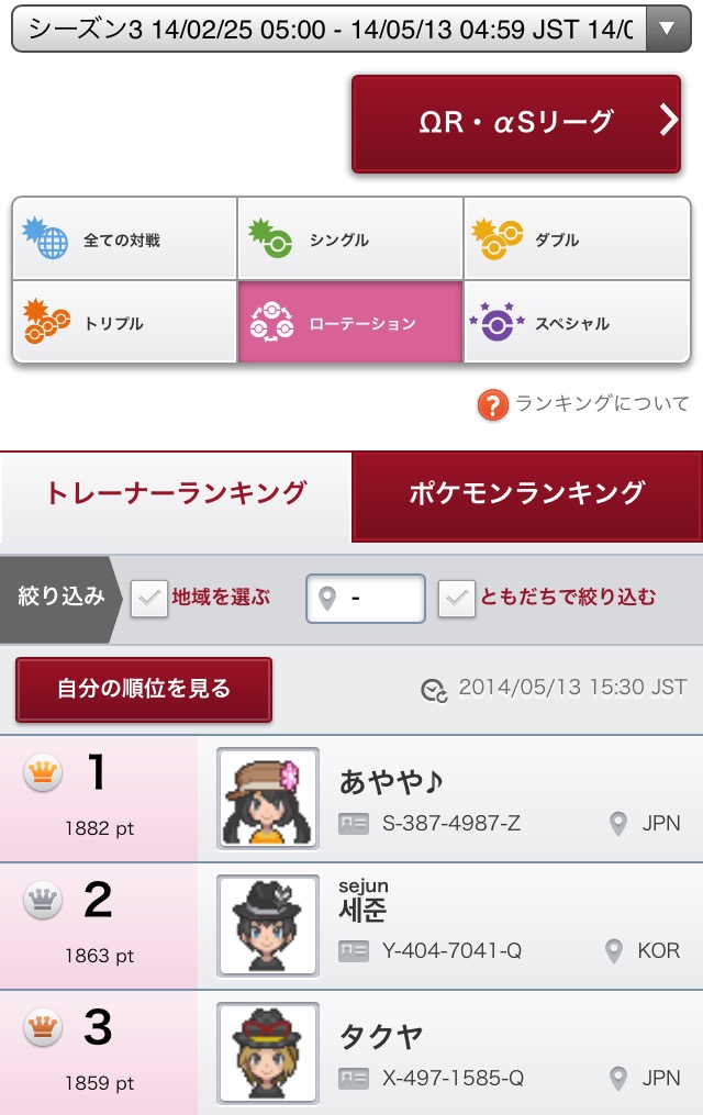 f:id:aulqp:20160921235242j:plain