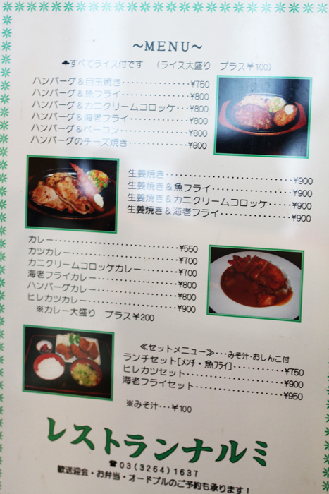 f:id:aun_gourmet:20100722191946j:image