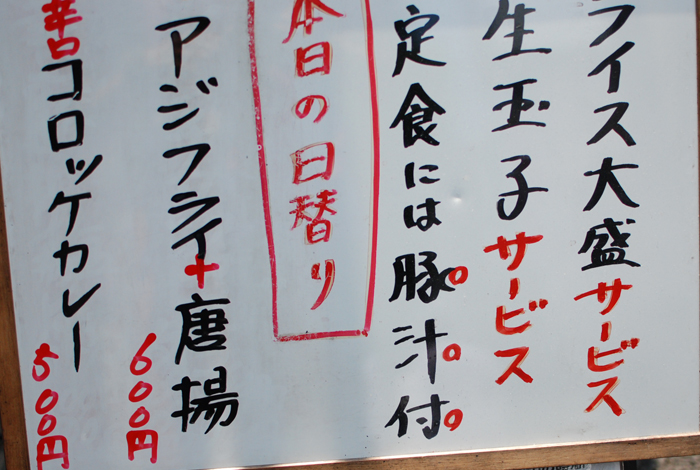 f:id:aun_gourmet:20100726043357j:image