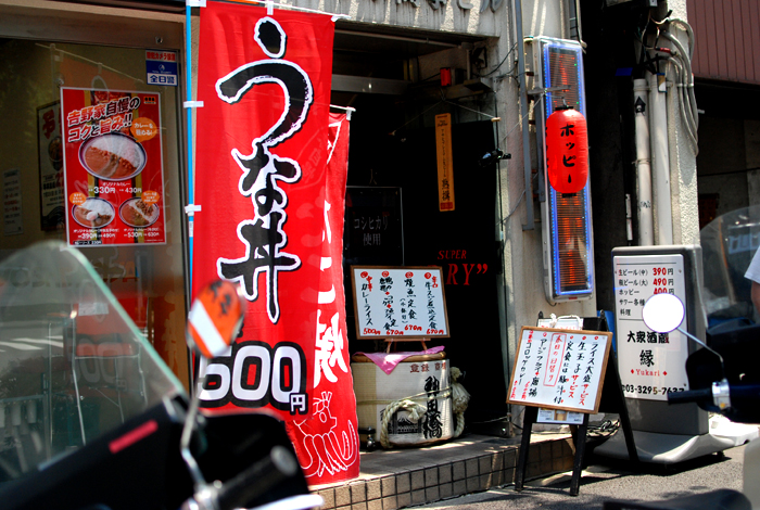 f:id:aun_gourmet:20100726043358j:image