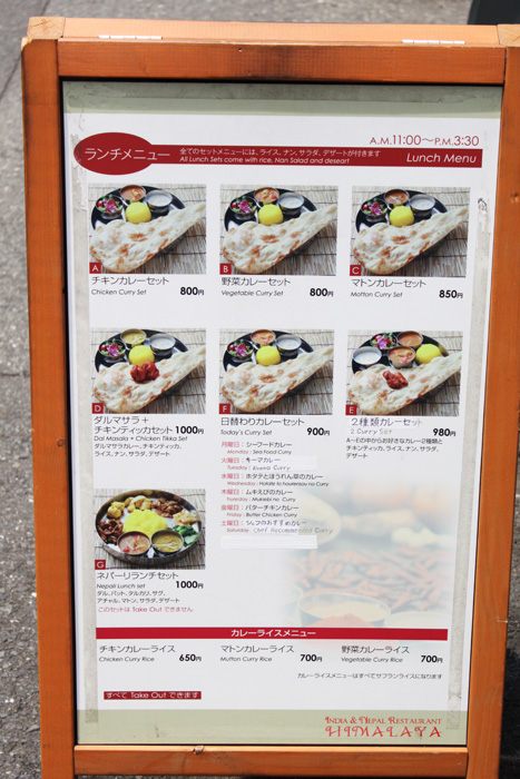 f:id:aun_gourmet:20100729201213j:image
