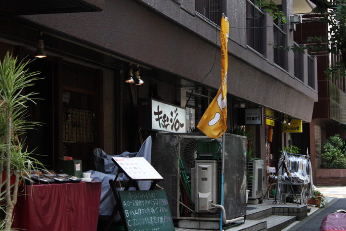 f:id:aun_gourmet:20100729201909j:image