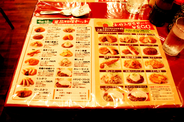 f:id:aun_gourmet:20100729201936j:image