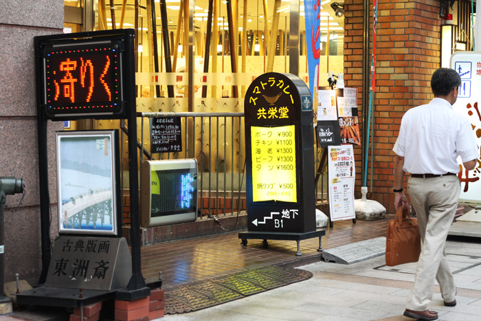 f:id:aun_gourmet:20100729202617j:image