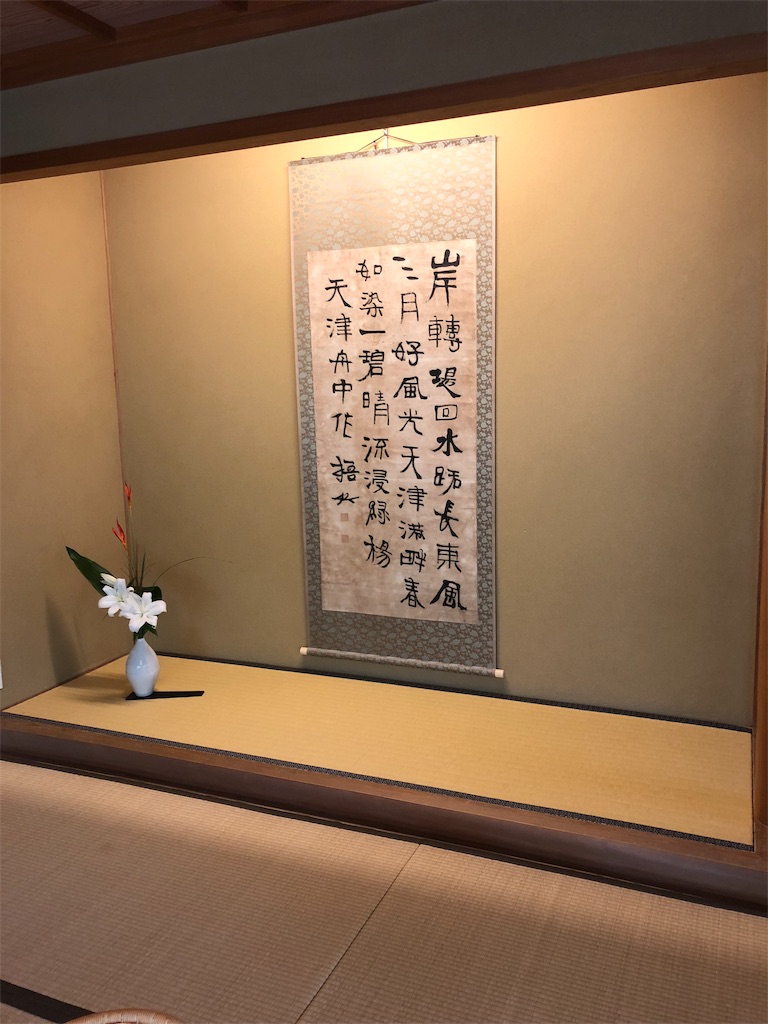 f:id:auntie_K:20180927121129j:image