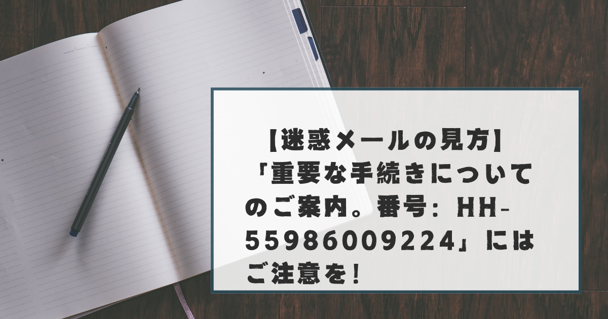 ほわいとべるさま確認ページ♡ 安全性確認手続きのお願い - Natural （ナチュラル）