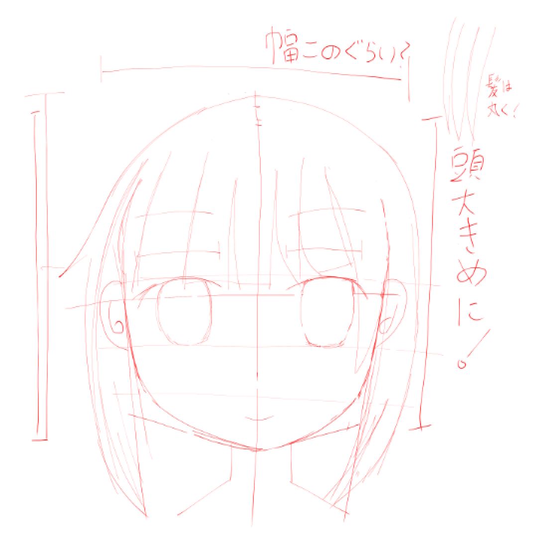 f:id:aura_wag:20190316182715j:plain