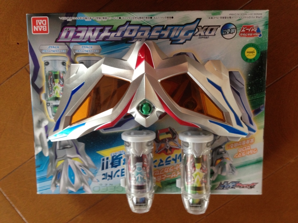 バンダイ ウルトラマンジード DXウルトラゼロアイNEO - うたかた