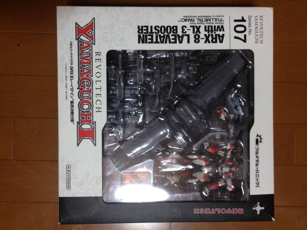 海洋堂 リボルテック No 107 Arx 8 レーバテイン 最終決戦仕様 うたかたの日々