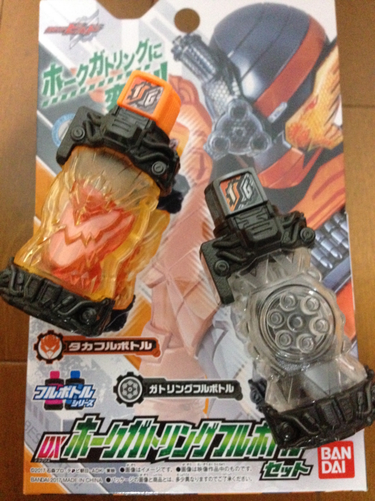 バンダイ 仮面ライダービルド DXフルボトルセット + SG