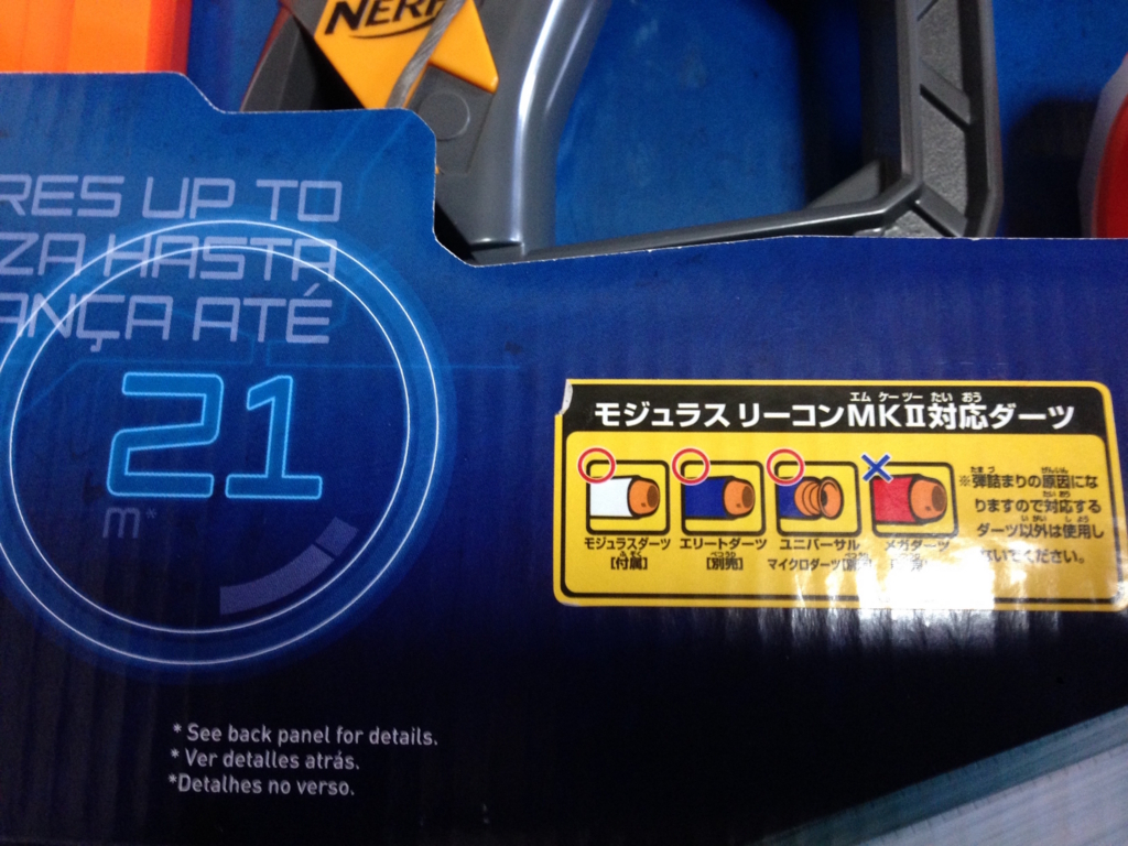 f:id:auraclover:20171031215609j:plain