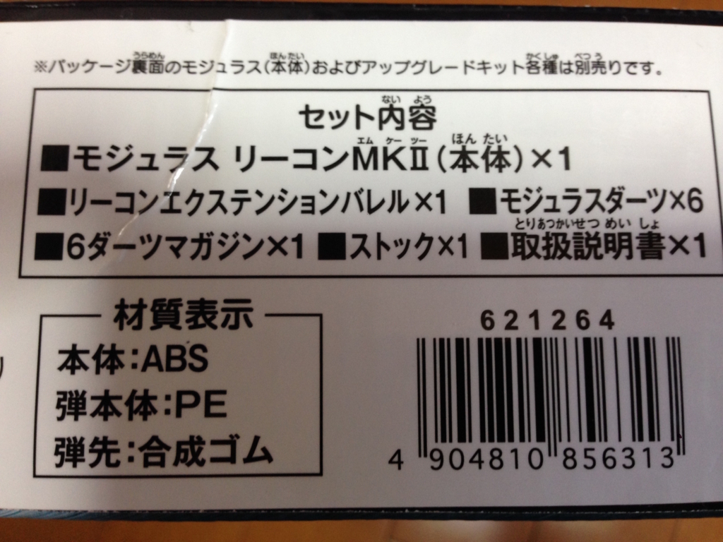 f:id:auraclover:20171031215653j:plain