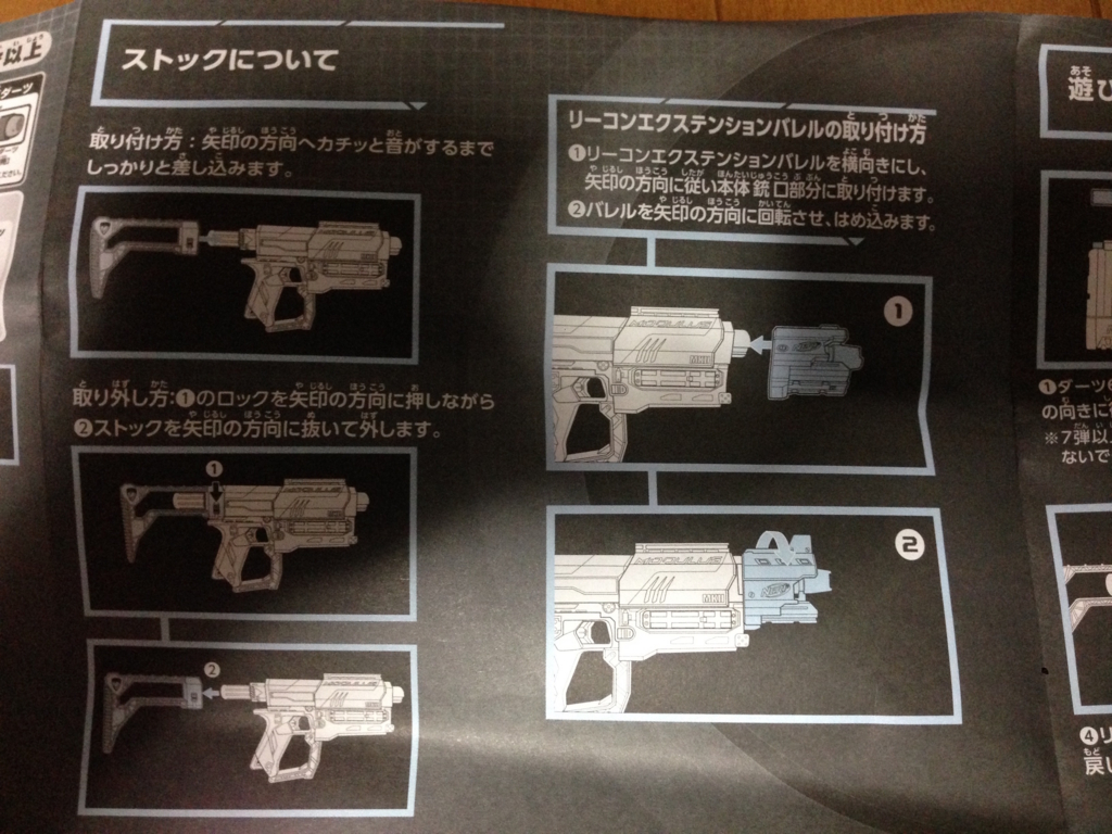 f:id:auraclover:20171031220148j:plain