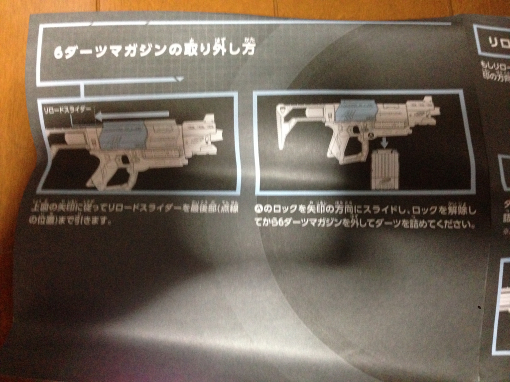 f:id:auraclover:20171031220338j:plain