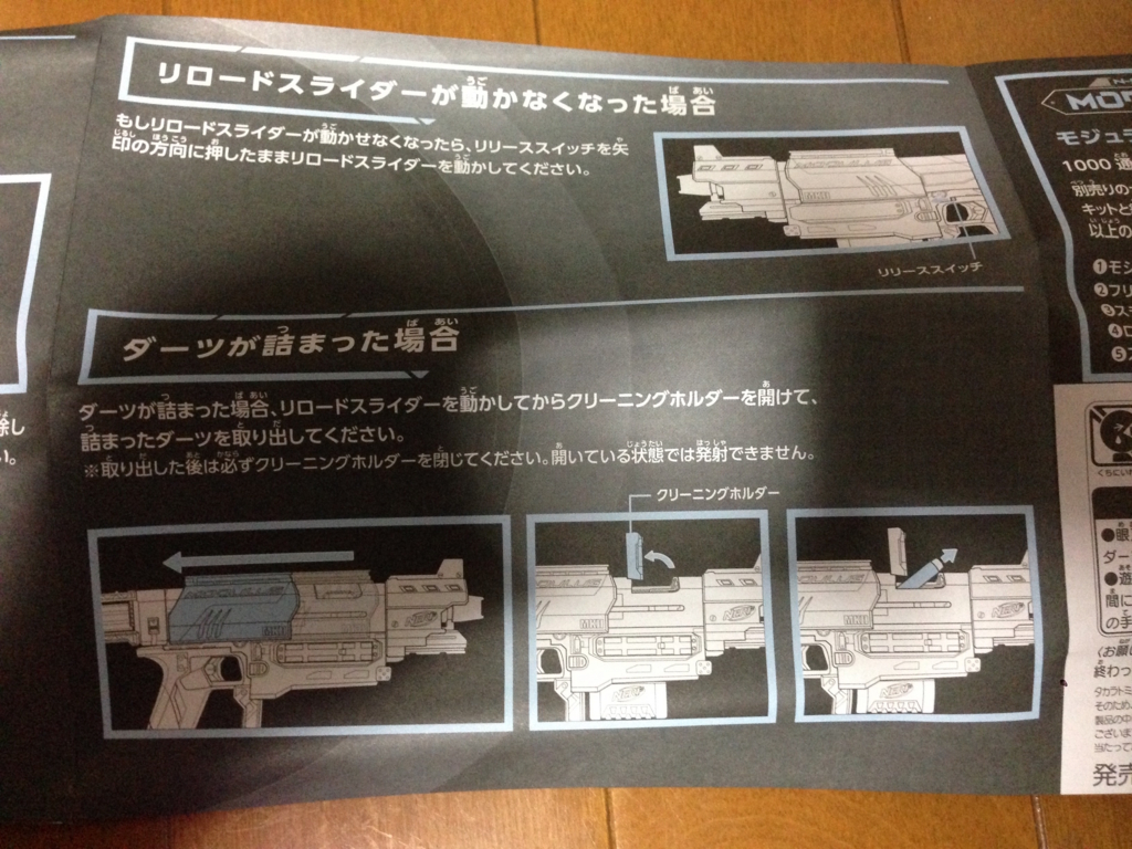 f:id:auraclover:20171031220424j:plain