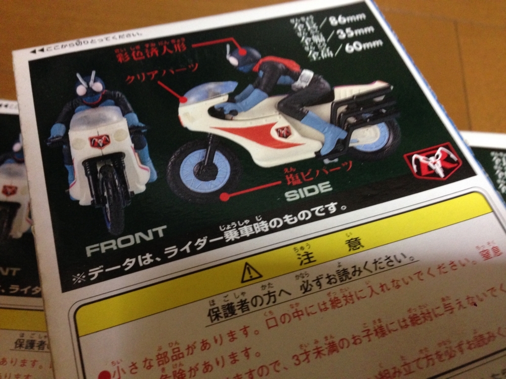 ザ.ライダーマシン。 maxresdefault.jpg