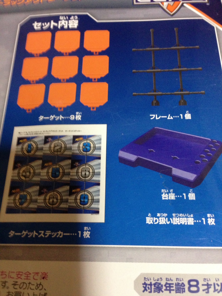 f:id:auraclover:20171207173502j:plain f:id:auraclover:20171207173502j:plain