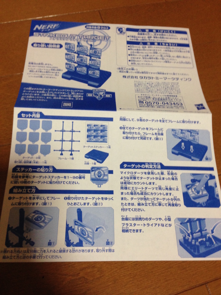 f:id:auraclover:20171207173658j:plain f:id:auraclover:20171207173658j:plain