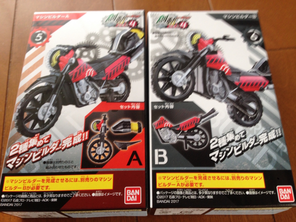 f:id:auraclover:20171218134712j:plain