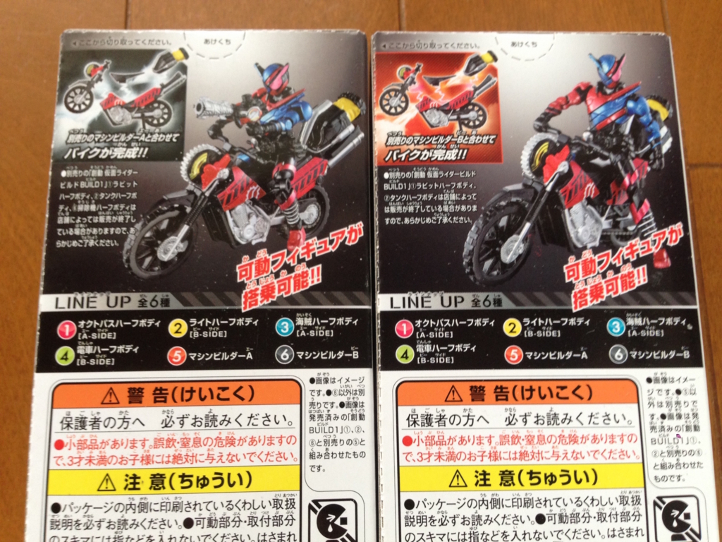 f:id:auraclover:20171218134951j:plain