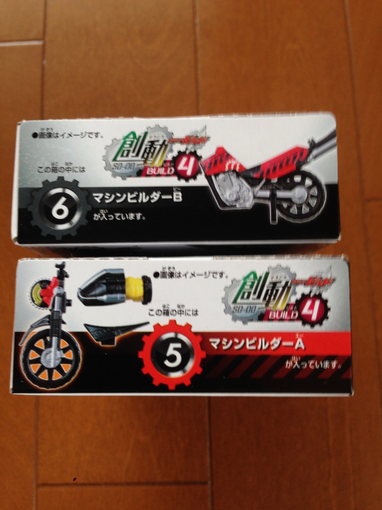 f:id:auraclover:20171218135048j:plain