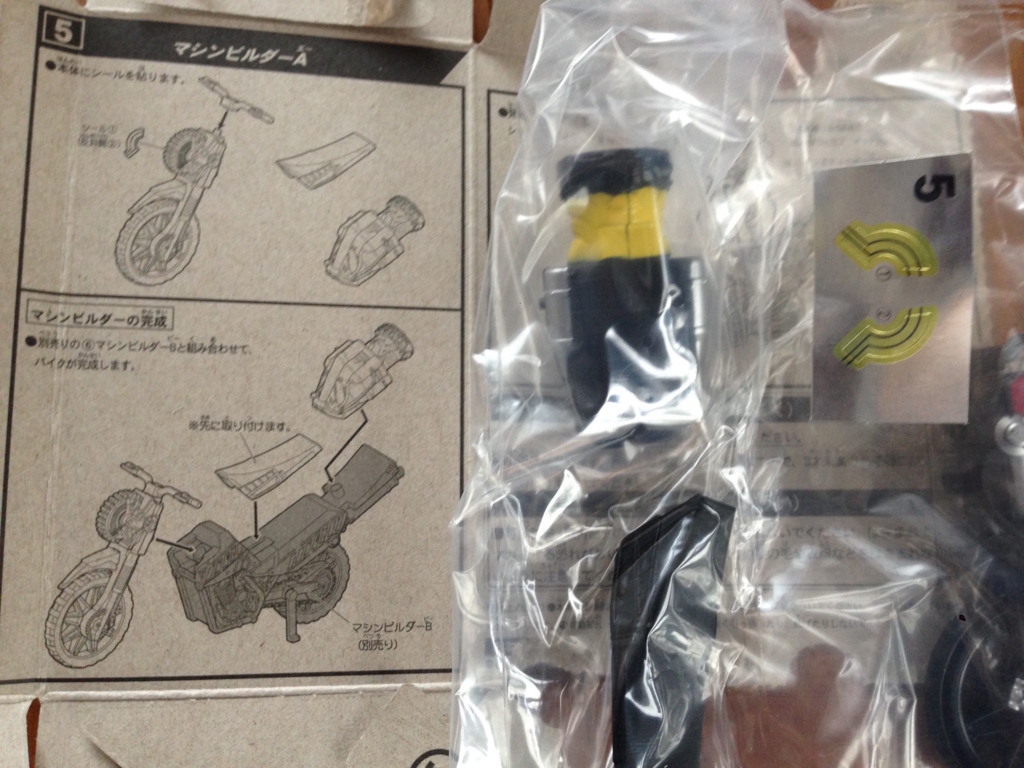 f:id:auraclover:20171218135127j:plain