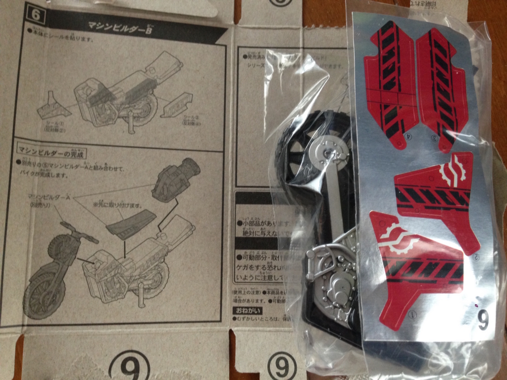 f:id:auraclover:20171218135241j:plain