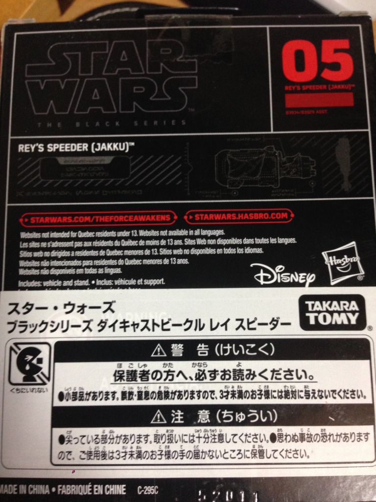 f:id:auraclover:20180120032542j:plain