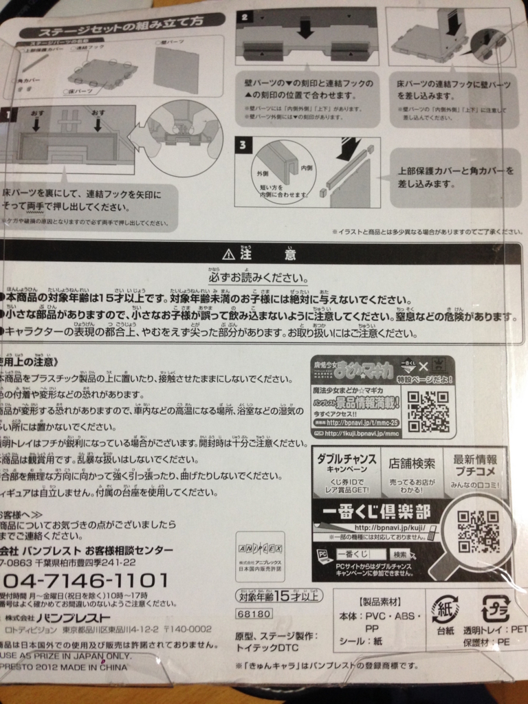 f:id:auraclover:20180126165351j:plain