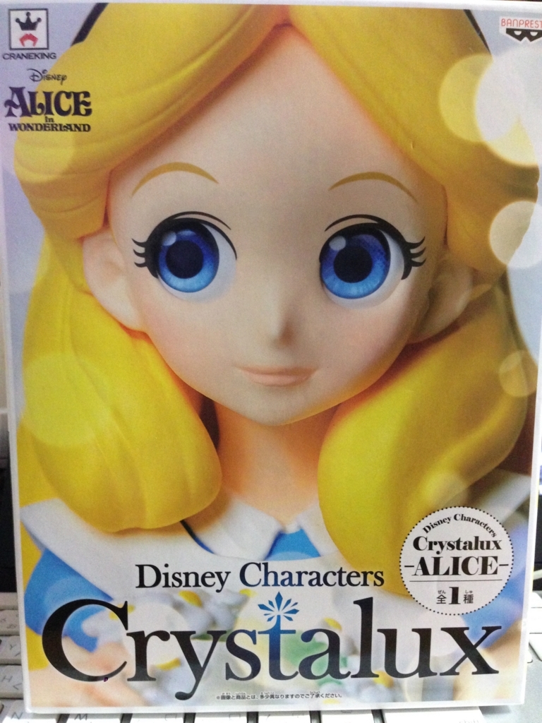 f:id:auraclover:20180205013825j:plain f:id:auraclover:20180205013825j:plain