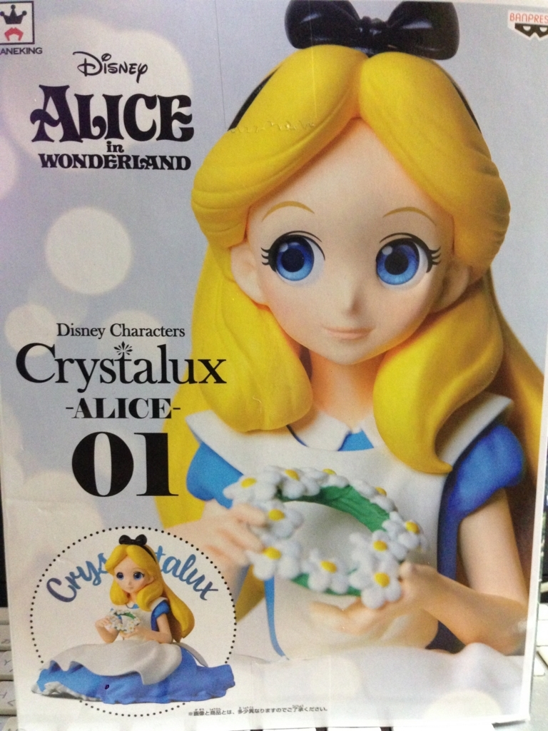 f:id:auraclover:20180205013903j:plain f:id:auraclover:20180205013903j:plain