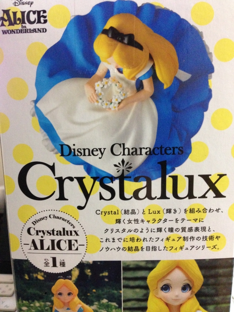 f:id:auraclover:20180205014232j:plain f:id:auraclover:20180205014232j:plain