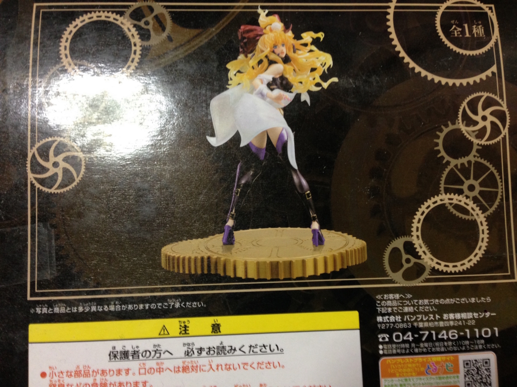 f:id:auraclover:20180206001719j:plain f:id:auraclover:20180206001719j:plain