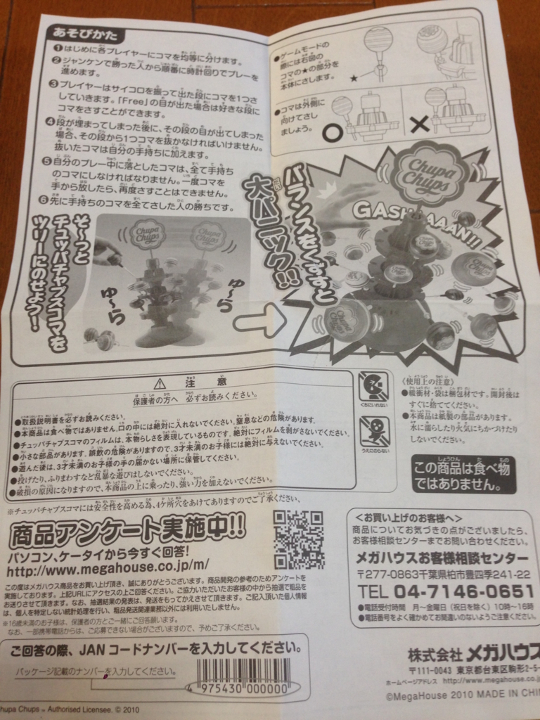 f:id:auraclover:20180207165854j:plain f:id:auraclover:20180207165854j:plain