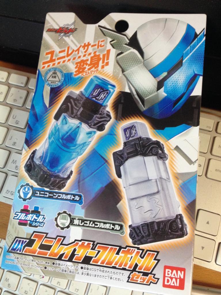 f:id:auraclover:20180209152444j:plain