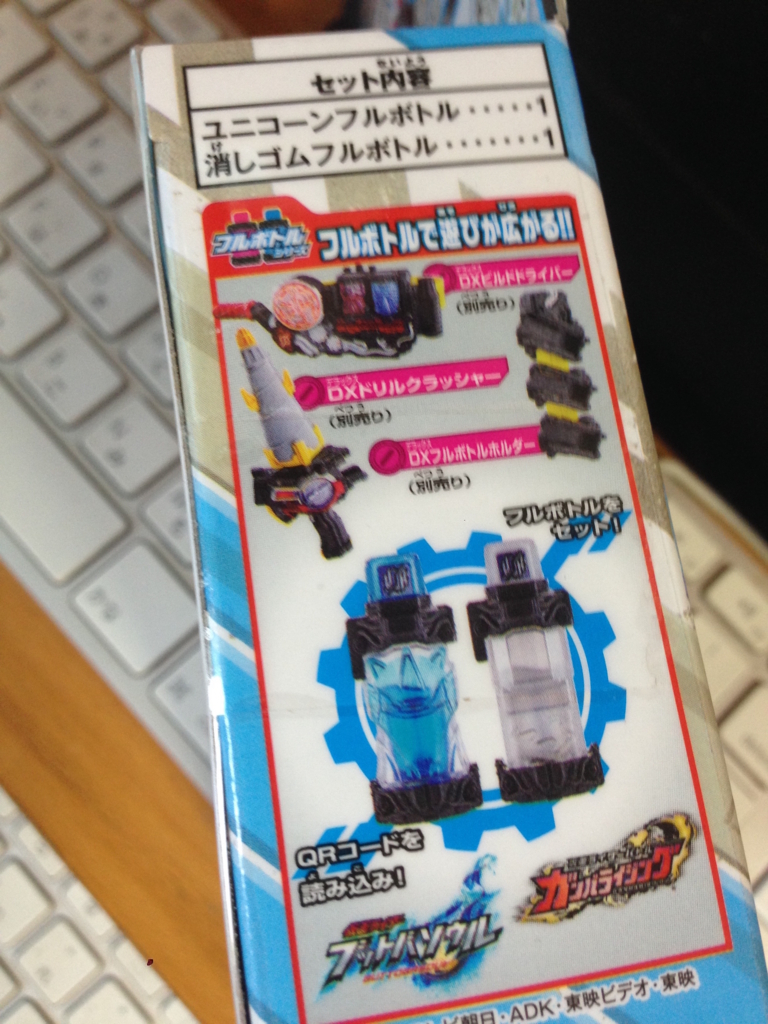 f:id:auraclover:20180209152550j:plain