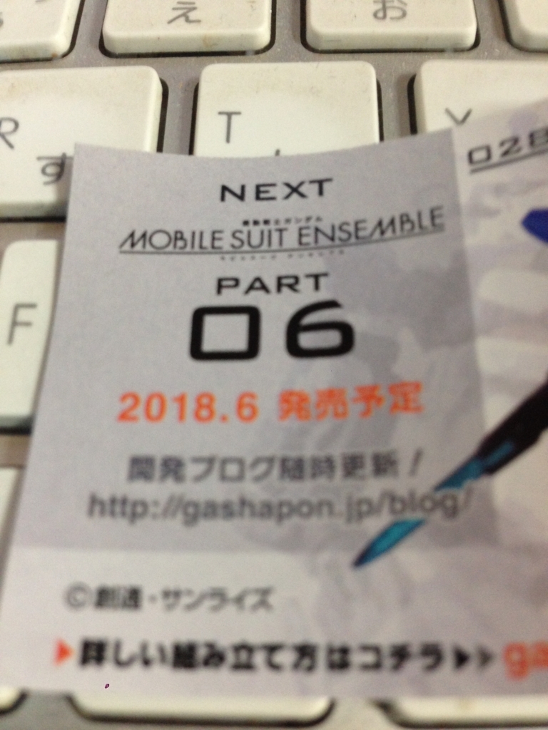 f:id:auraclover:20180209183216j:plain