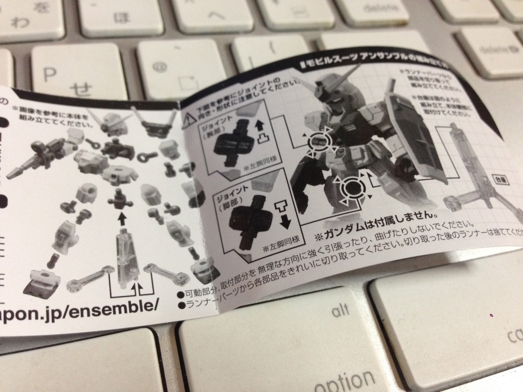 f:id:auraclover:20180209183305j:plain