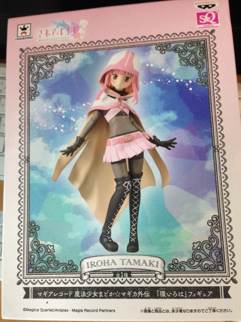 マギアレコード 魔法少女まどか☆マギカ外伝 「環いろは」フィギュア　バンプレスト プライズ n5ksbvb Amazon.co.jp: マギアレコード 魔法少女まどか☆マギカ外伝 「環