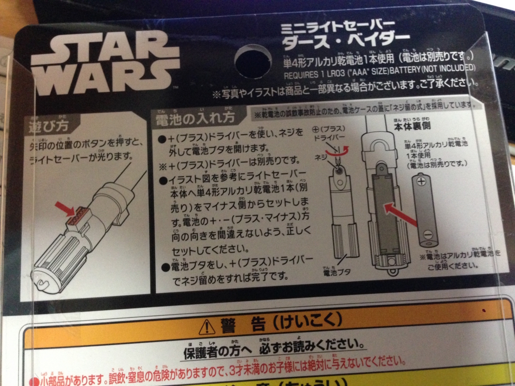 f:id:auraclover:20180211200859j:plain f:id:auraclover:20180211200859j:plain