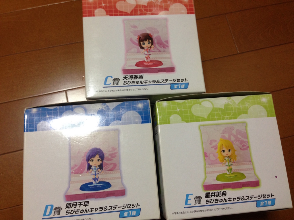 バンプレスト 「一番くじ アイドルマスター」 ちびきゅんキャラ