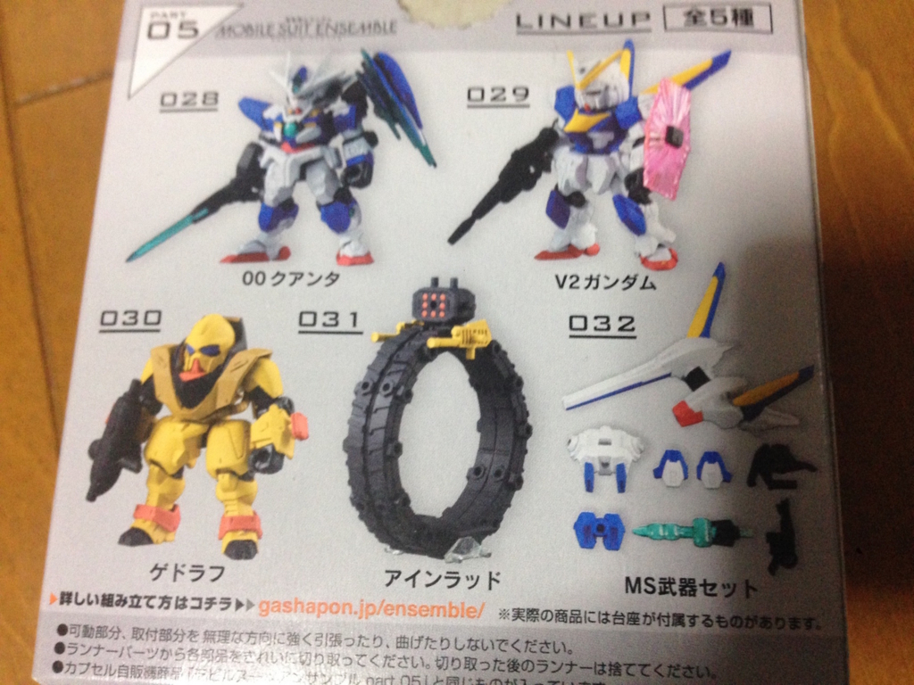 f:id:auraclover:20180213205213j:plain