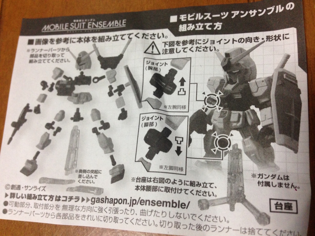 f:id:auraclover:20180213205230j:plain