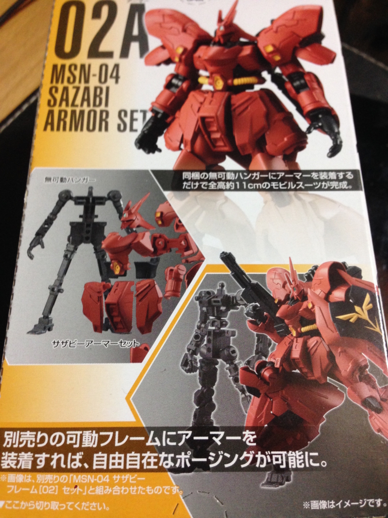 f:id:auraclover:20180217202247j:plain f:id:auraclover:20180217202247j:plain