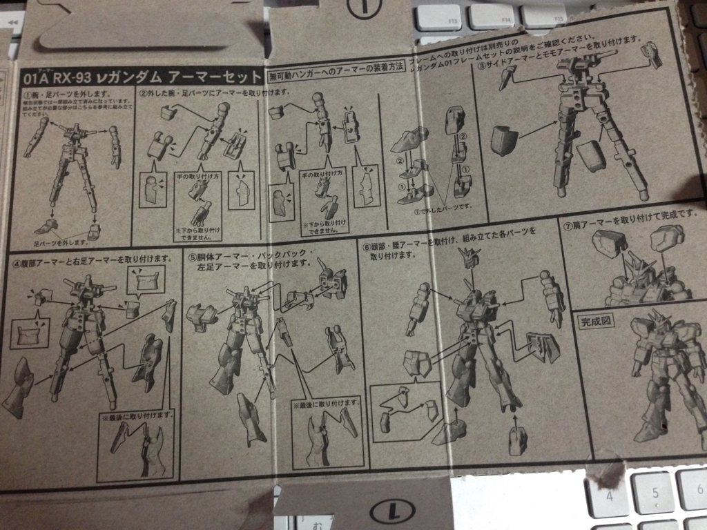 f:id:auraclover:20180217202502j:plain f:id:auraclover:20180217202502j:plain