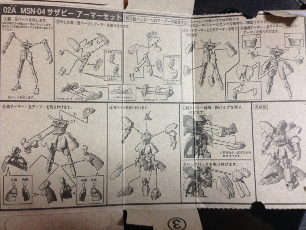 f:id:auraclover:20180217203028j:plain f:id:auraclover:20180217203028j:plain