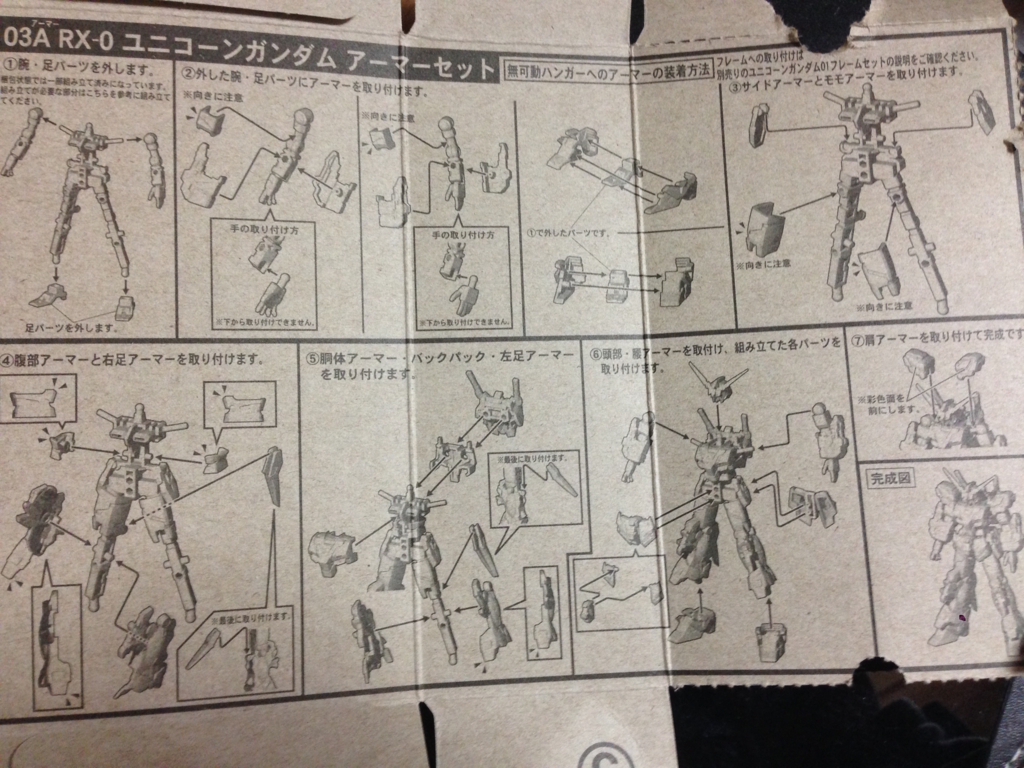 f:id:auraclover:20180217203744j:plain f:id:auraclover:20180217203744j:plain