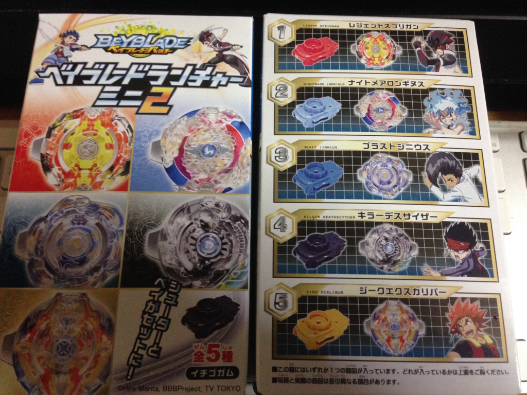 f:id:auraclover:20180302220959j:plain