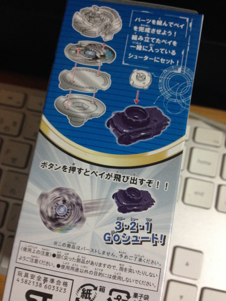 f:id:auraclover:20180302221038j:plain